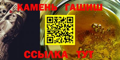 прущие грибы Бузулук