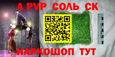 марихуана Будённовск