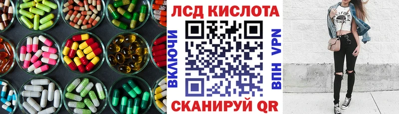 Лсд 25 экстази ecstasy  Вольск 