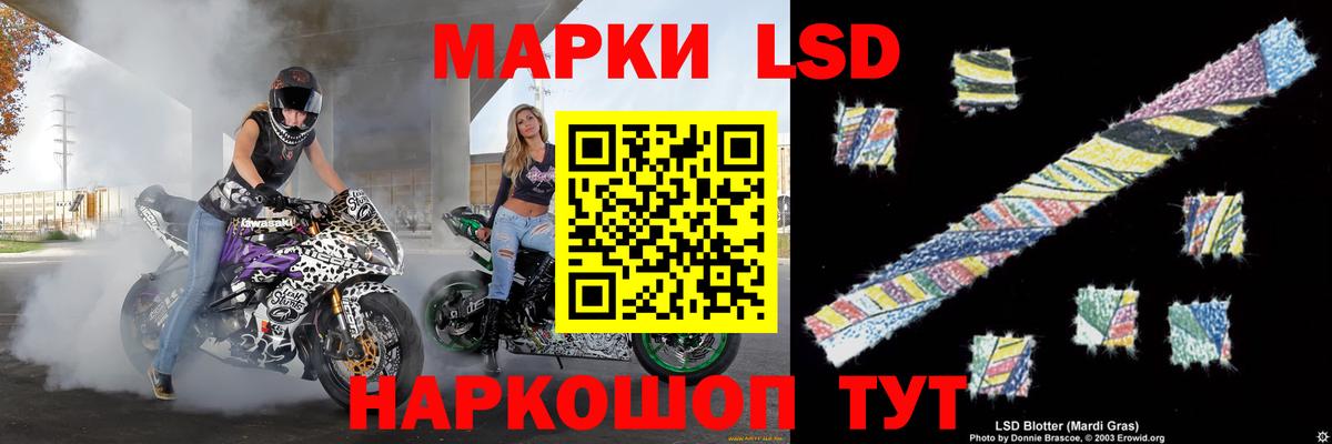 Лсд 25 экстази кислота  ЛСД экстази  LSD-25 экстази кислота  Вольск 