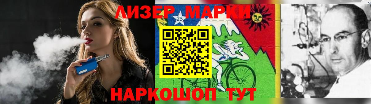 Вольск  LSD-25 экстази кислота  Вход с VPN 