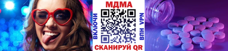 МДМА Molly  Вольск 