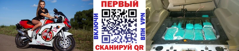 МЕТАМФЕТАМИН кристалл Вольск