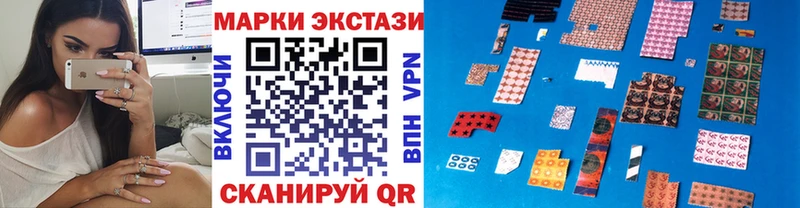 наркошоп  Вольск  Наркотические марки 1,8мг 