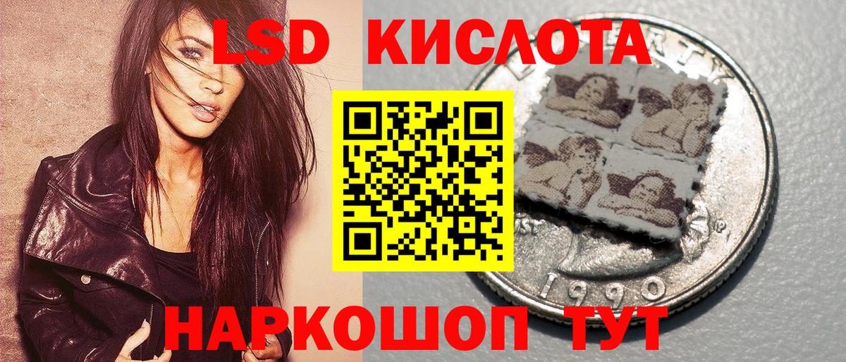 Наркотические марки 1,8мг  Вольск 