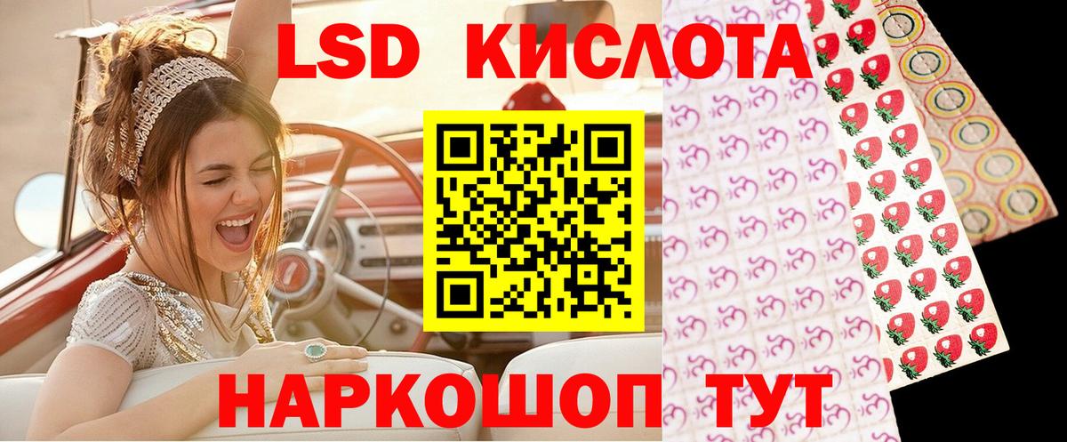 Марки N-bome  Вход с VPN  Наркотические марки 1,8мг  Вольск  Наркотические марки 1,8мг 