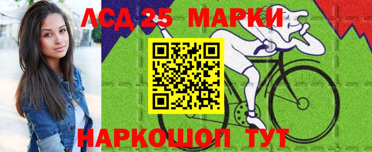 Марки N-bome 1,8мг Вольск