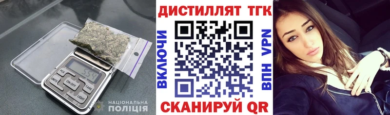 это клад  Вольск  ТГК вейп  кракен ONION 