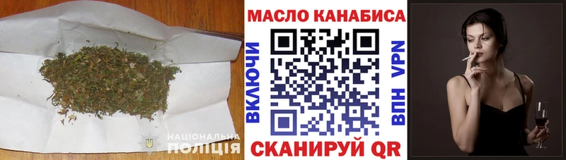 Дистиллят ТГК вейп Вольск