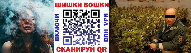 Бошки марихуана Bruce Banner Вольск