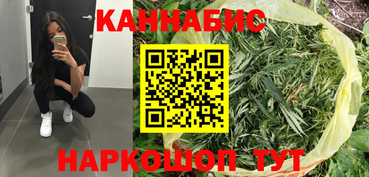 Конопля SATIVA & INDICA  Вольск  МАРИХУАНА SATIVA & INDICA  Канабис Amnesia  Бошки Шишки индика 